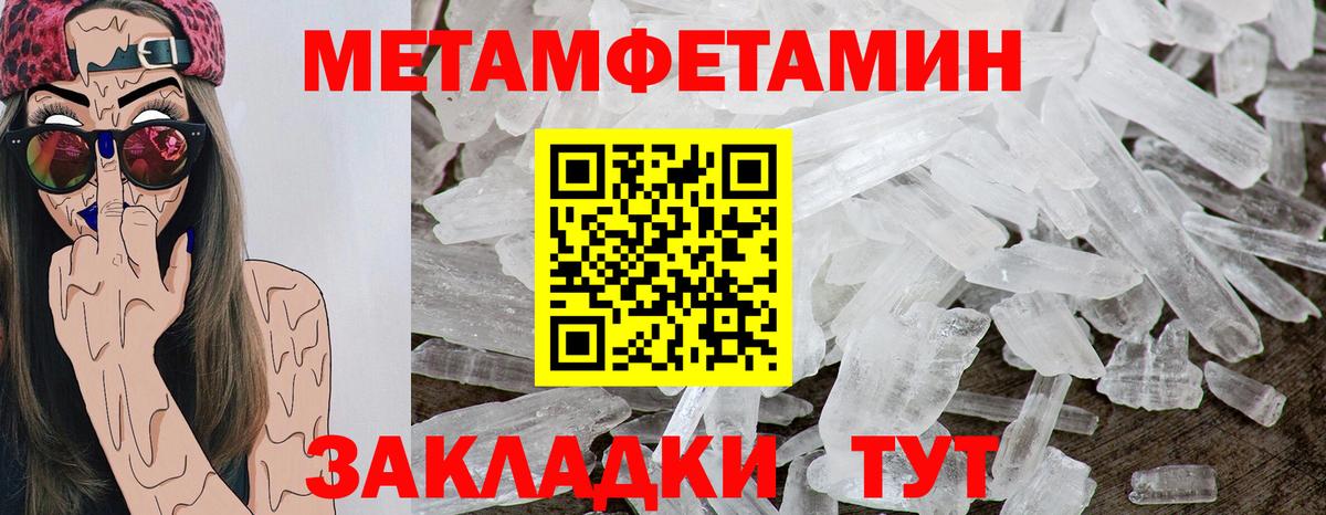 Златоуст  Кокаин  Вход с VPN  COCAIN  ГАШИШ  Меф   ГАШИШ  Бошки Шишки 