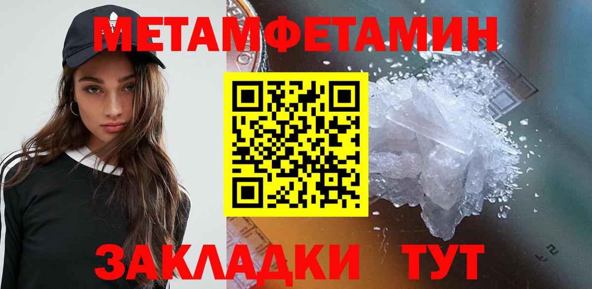 Amphetamine Premium Златоуст