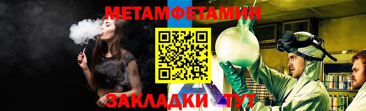 АМФ 98%  Вход с VPN  Златоуст 