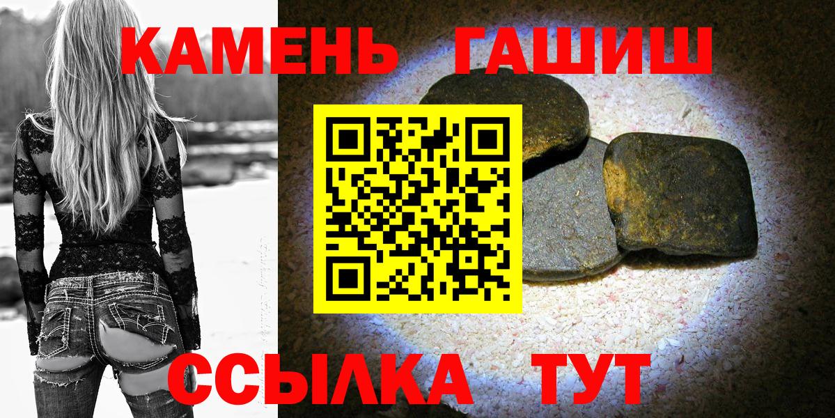 ГАШ AMNESIA HAZE  Гашиш Premium  Вход с VPN  Златоуст 