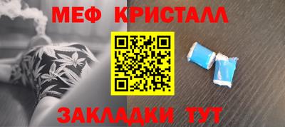 мефедрон мука Ирбит