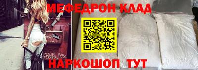 крисы Ипатово