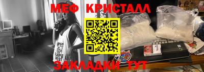 мефедрон мука Ирбит