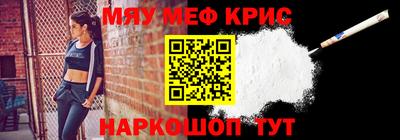 мефедрон мука Ирбит