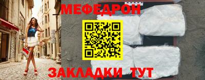 крисы Ипатово