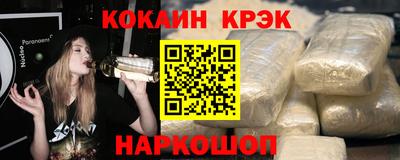 крисы Ипатово