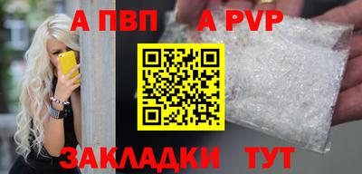 крисы Ипатово