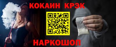 крисы Ипатово