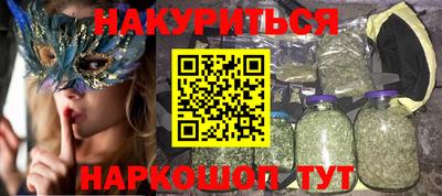 крисы Ипатово