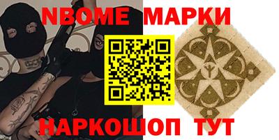 крисы Ипатово