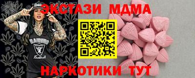 мефедрон мука Ирбит