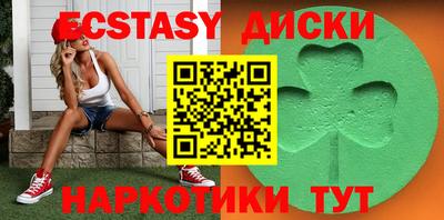 крисы Ипатово