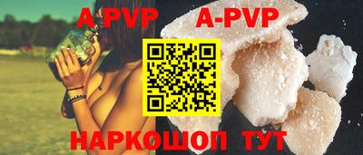 крисы Ипатово