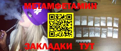 крисы Ипатово