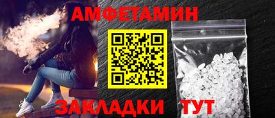 крисы Ипатово
