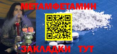 мефедрон мука Ирбит