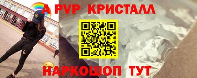 крисы Ипатово