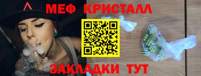 крисы Ипатово