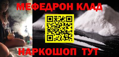 крисы Ипатово