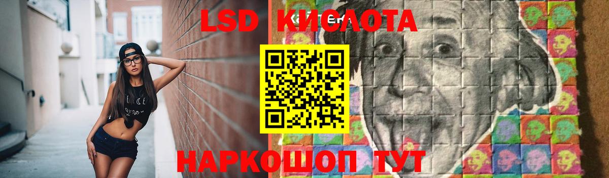LSD-25 экстази кислота  Вход с VPN  Златоуст  Лсд 25 экстази ecstasy 