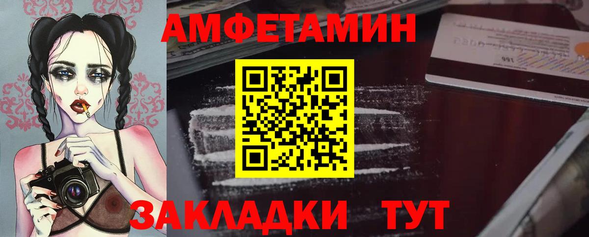 Златоуст  МЕТАМФЕТАМИН винт  Вход с VPN  МЕТАМФЕТАМИН  МЕТАМФЕТАМИН винт 