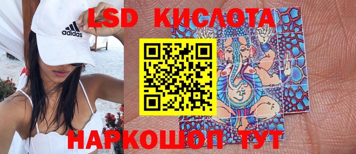 Меф мяу мяу Златоуст